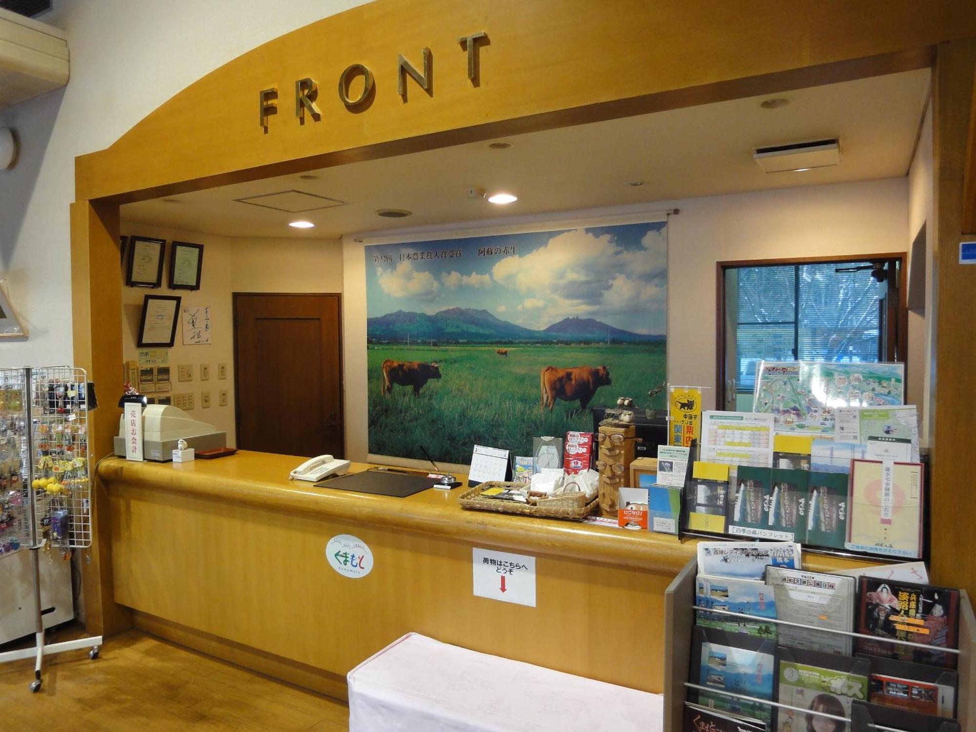 Shikino Mori Hotel Aso Exterior photo