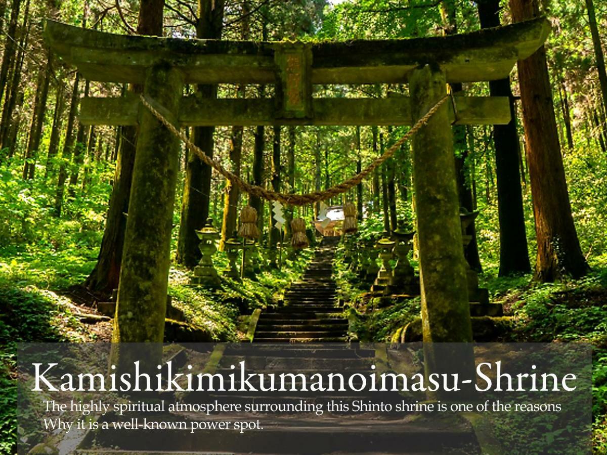 Shikino Mori Hotel Aso Exterior photo